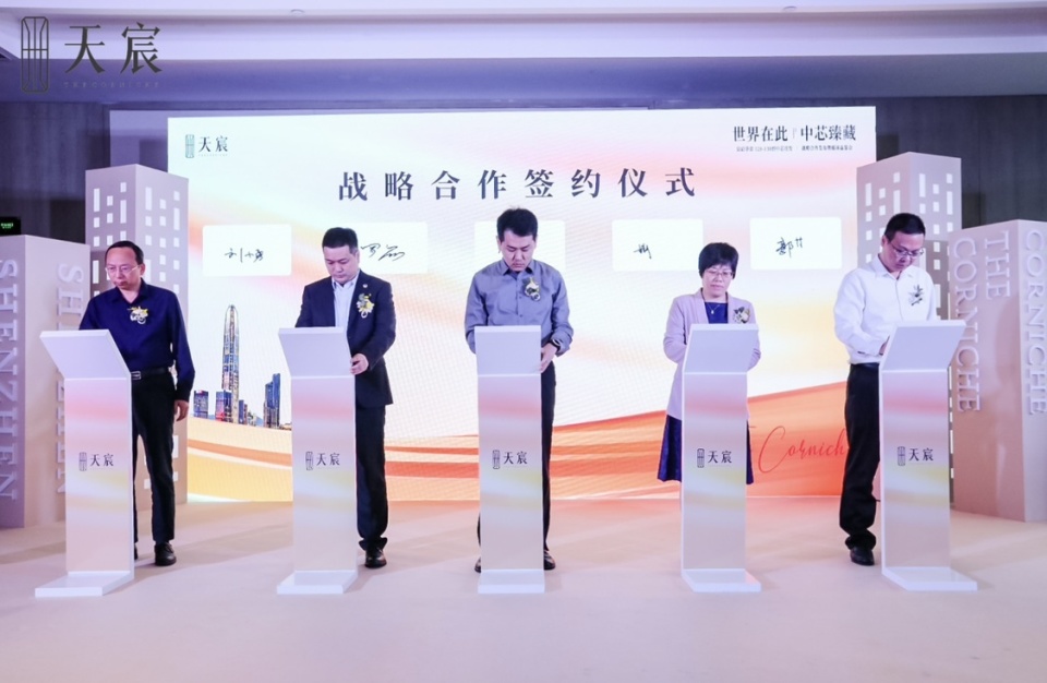 建业主场-轻取深圳佳兆业，提升士气(深圳佳兆业中央广场综合体复工最新消息)