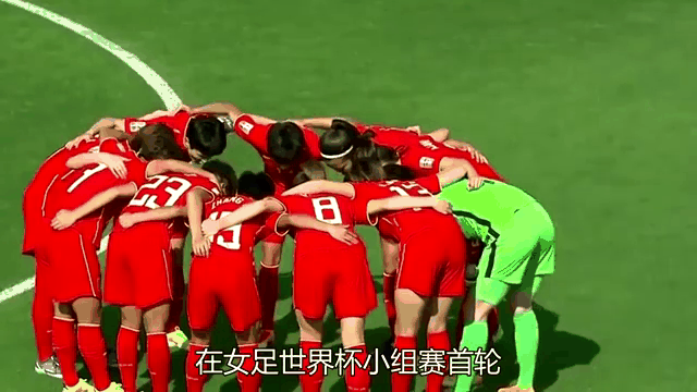 韩国女足世界杯预选赛压轴战圆满结束(韩国女足世青赛亚军)