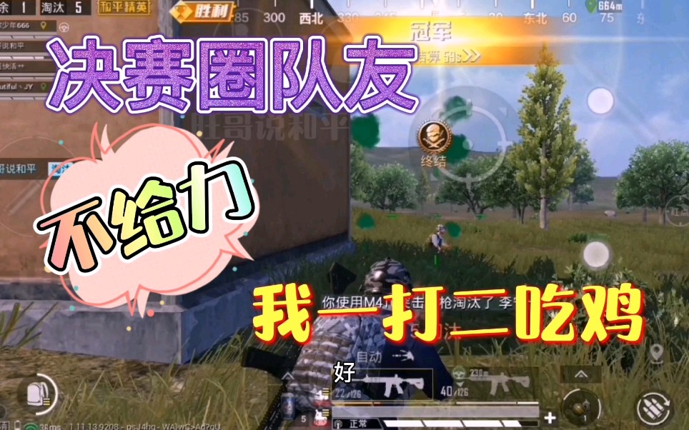 开云体育登录-选手历经千辛万苦，最终夺得胜利(选手历经千辛万苦,最终夺得胜利的句子)