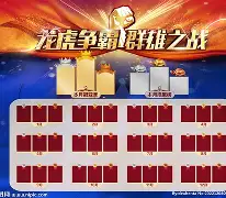 开云体育网站-龙虎榜上对阵，胜负悬念再掀波澜(铺垫伏笔和悬念的区别教材课文例子)