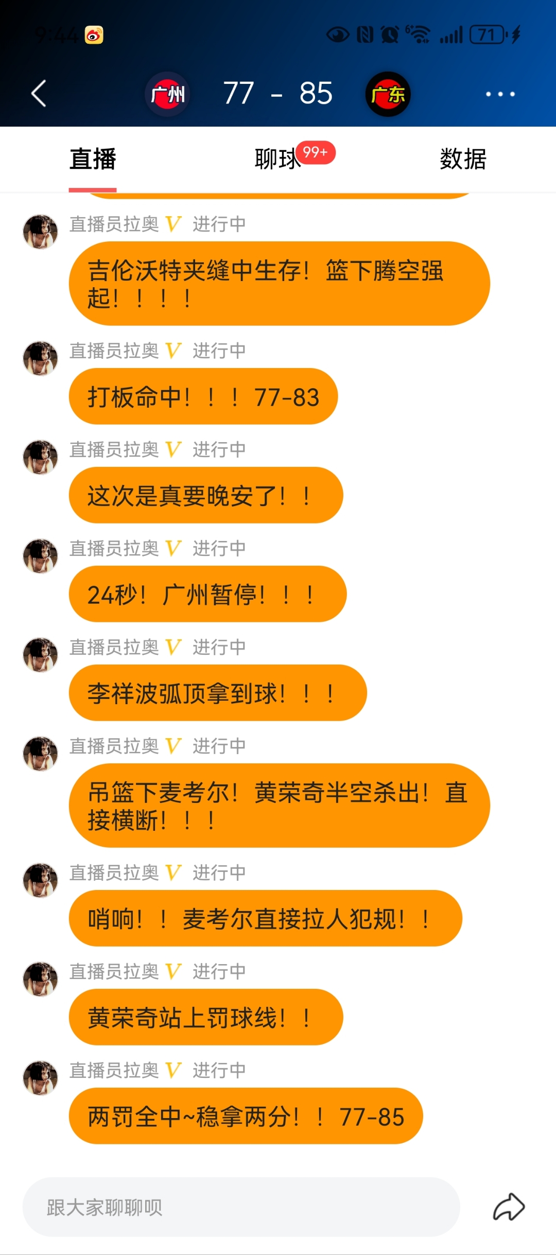 开云体育网站-包含太阳客场失利，对手实力值得警惕的词条