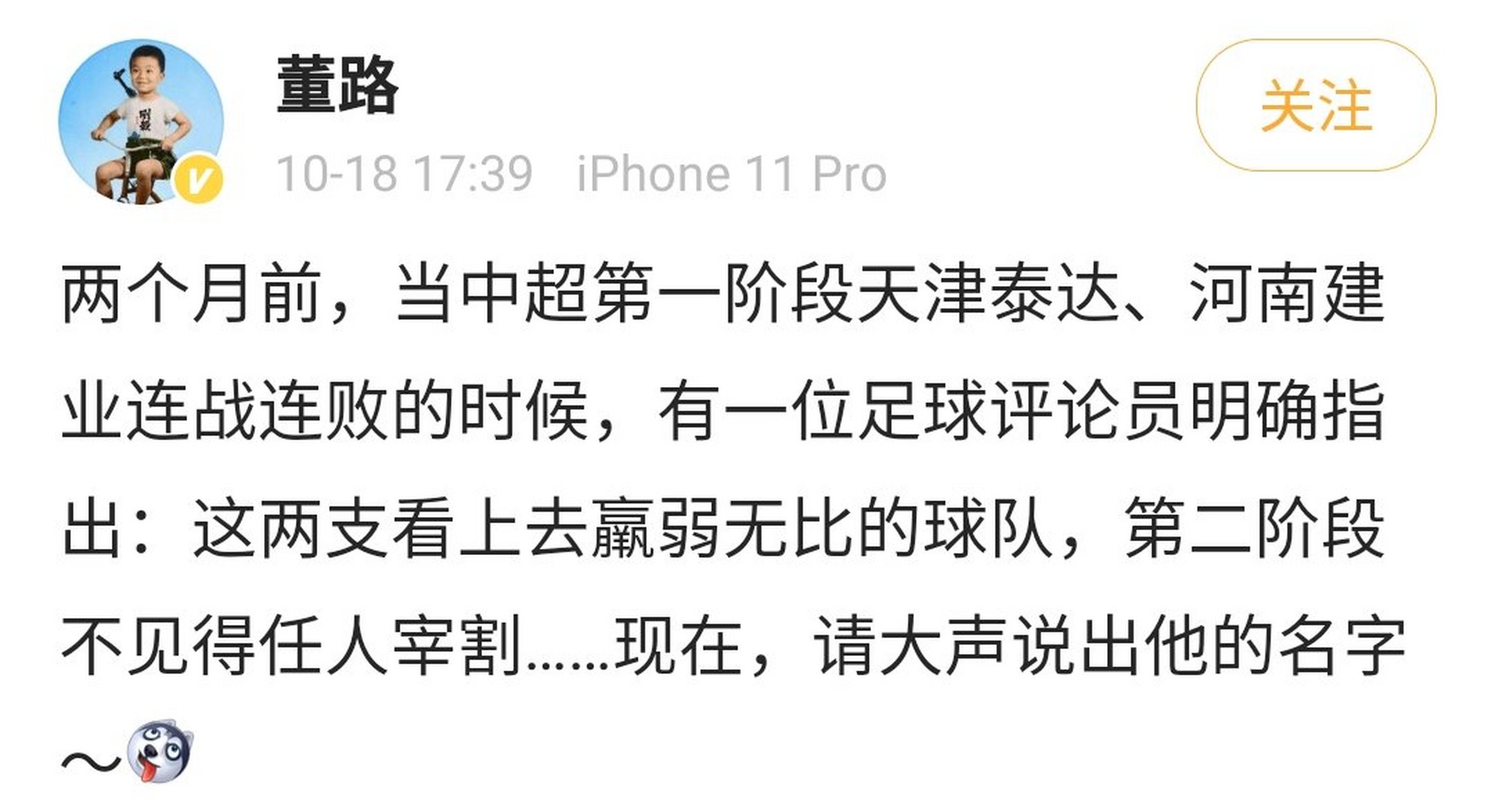 开云体育登录-建业面对泰达，胜负将取决于双方实力对比！的简单介绍