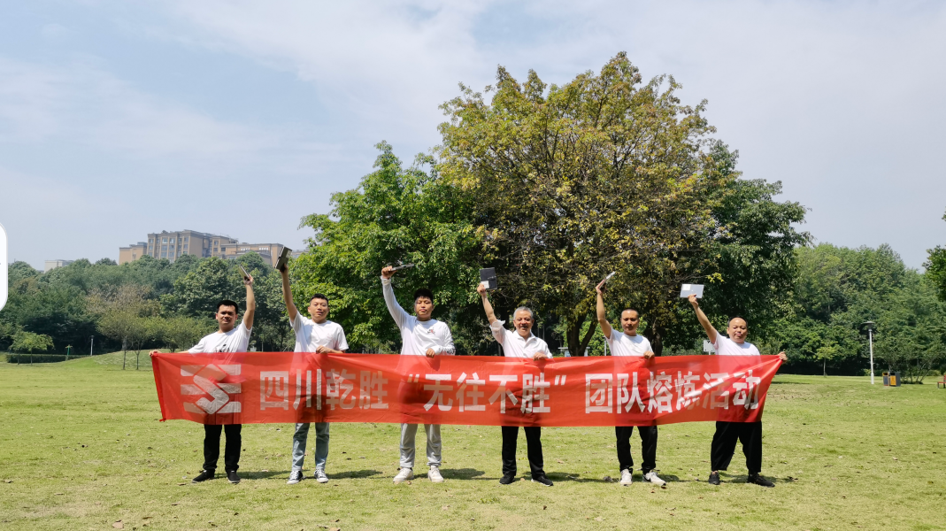开云体育官网-浙江稠州队挑战四川队，全队壮心志在必胜(浙江稠州队挑战四川队,全队壮心志在必胜的是谁)
