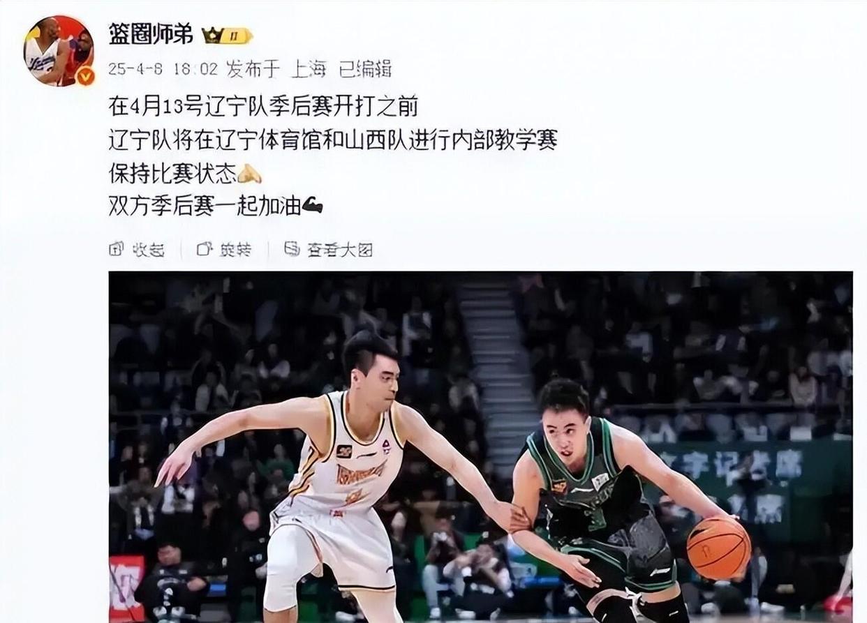 开云体育官网-辽宁男篮豪取福建队胜利，全队高效合作取胜(辽宁男篮vs福建回放2021)