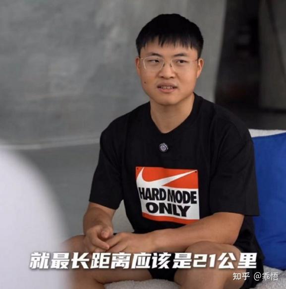 关于Uzi勇敢挑战全马成功：以坚韧之心超越绝大多数人的信息