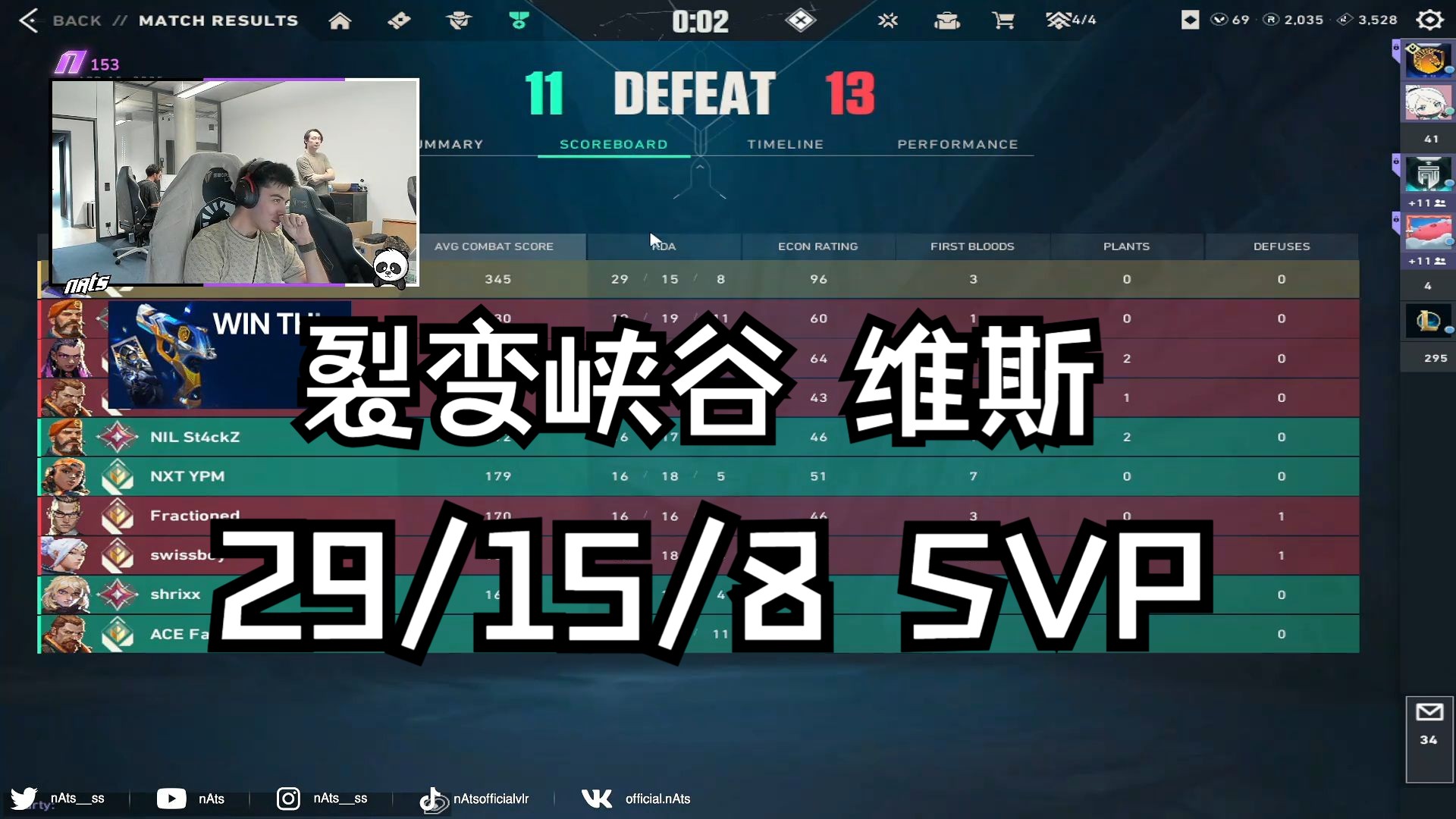 开云体育入口-无畏契约现场爆点不断，星辰联盟从落后到翻盘，操作拉满