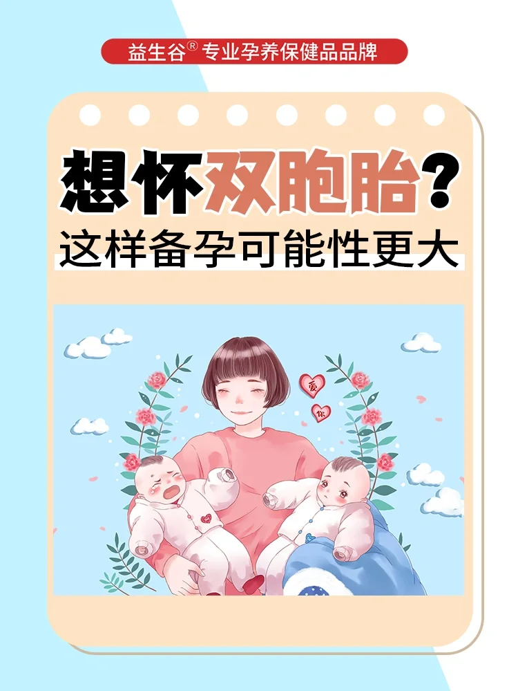 开云体育入口-关于五万分之一的概率！麦迪逊女友又怀双胞胎已育有3娃的信息