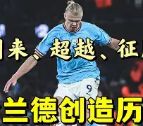 里肯谈吉滕斯转会：一切尚未确定，此情况下得避的简单介绍