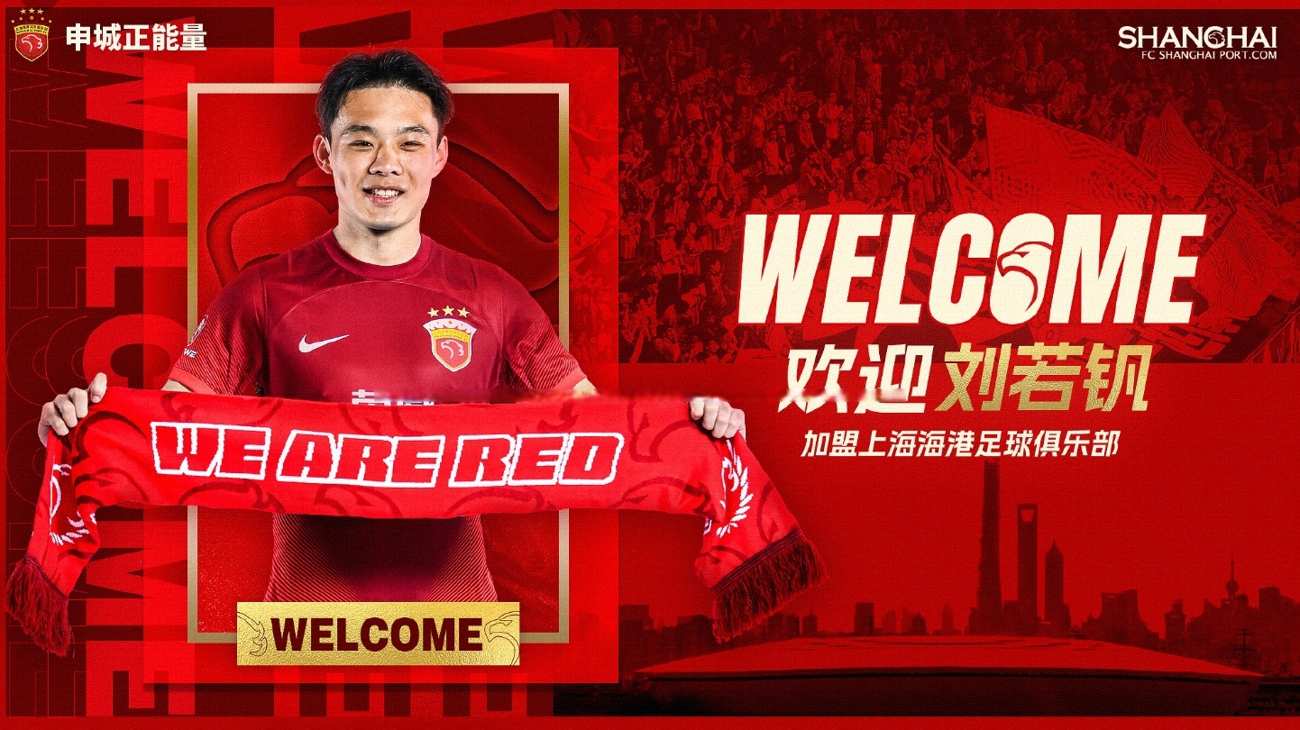 开云体育登录-海港年轻势力渐露锋芒，上海德比还需提升防守的简单介绍