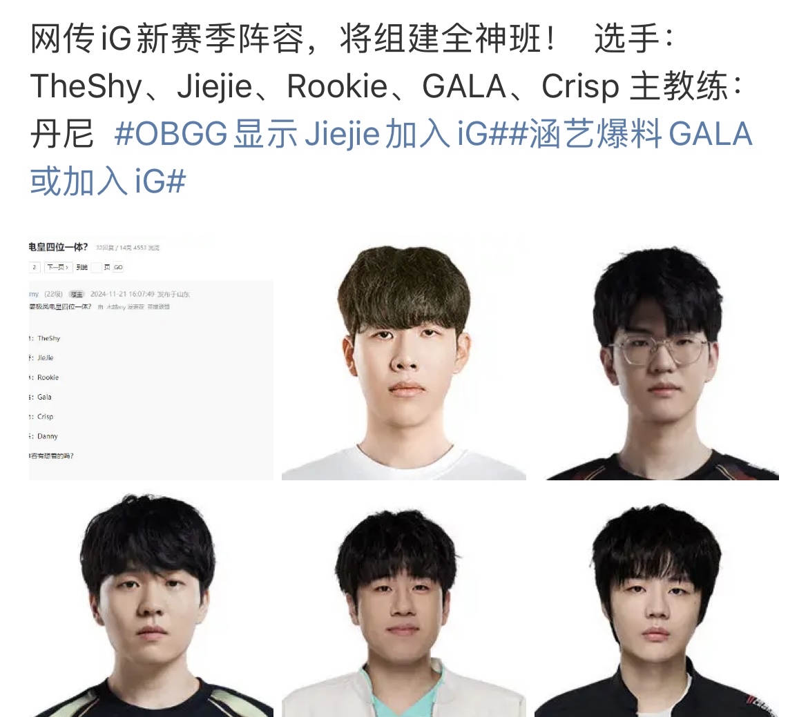 开云体育网页版-全神班是对的！LPL热度暴涨引电竞圈热议，iG流量队贡献太大的简单介绍