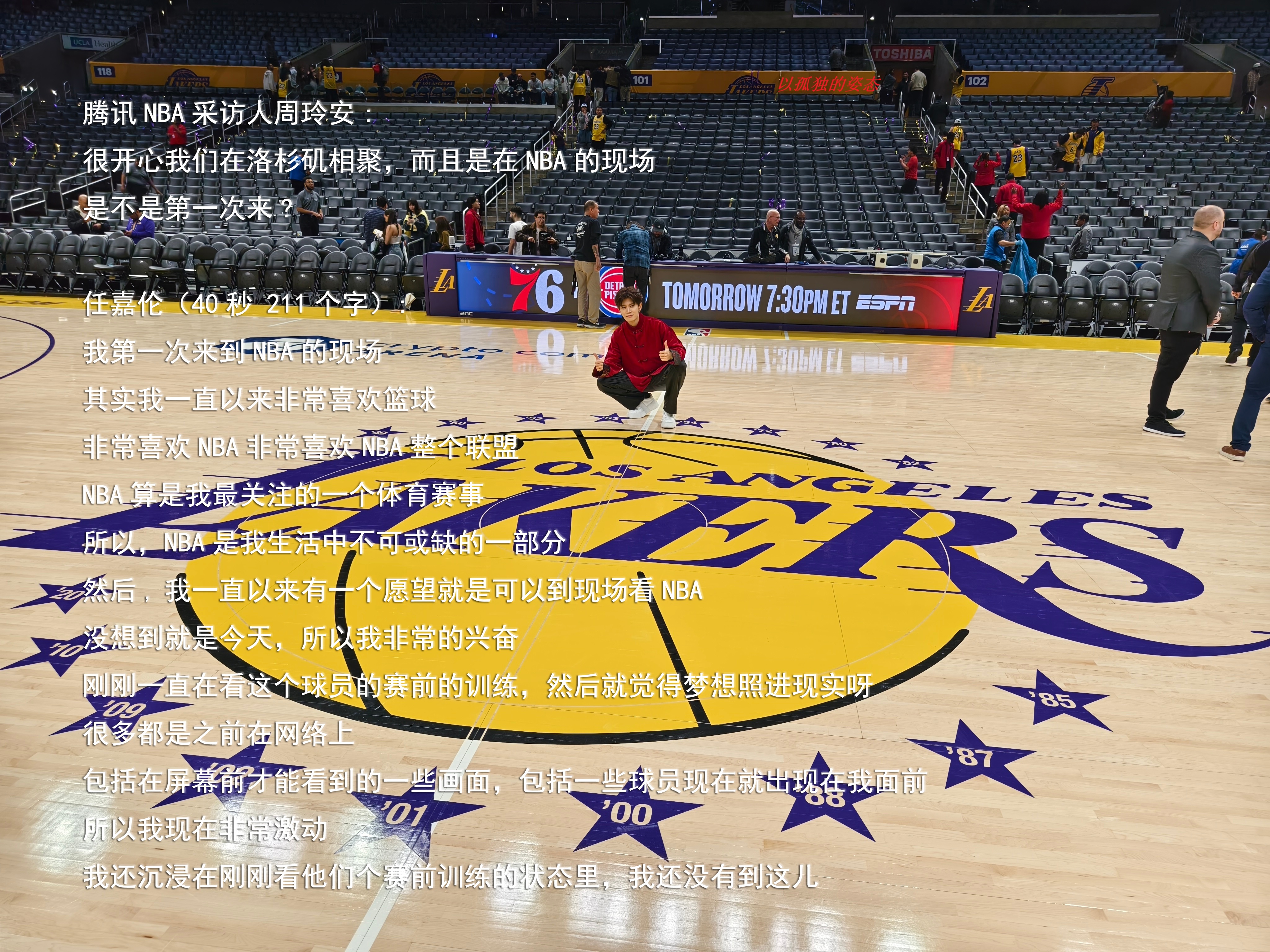 我喜欢FIBA比赛的对抗和干扰球规则NBA可以尝试微调规则的简单介绍