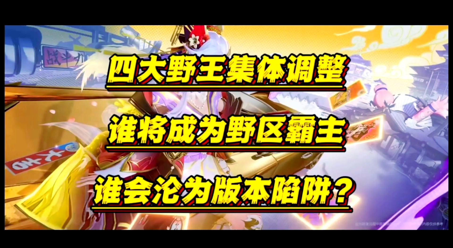 开云体育入口-呼吁加强，哪个英雄偷偷删掉对LOL影响也不大？