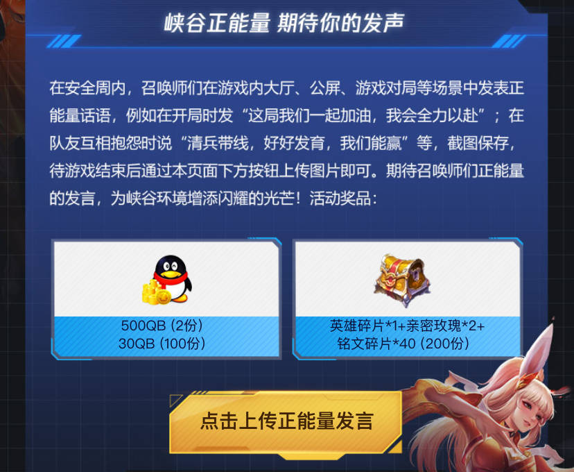 开云体育网页版-关于UUG3-1ES：双边发力团灭对手，UUG一波猝死团终结比赛50亮143回复王者荣耀的信息