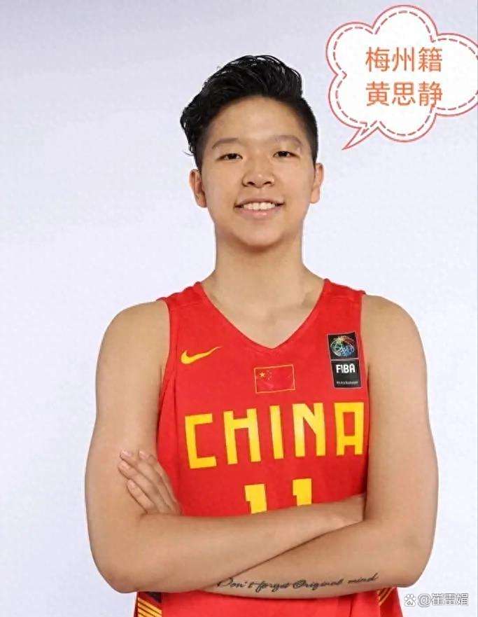 开云体育入口-自曝告别女篮国家队!黄思静:遗憾隐藏在人生的每处角落的简单介绍