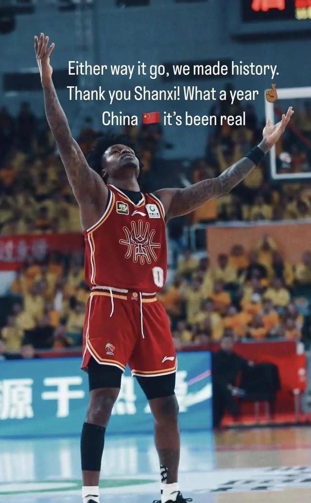 开云体育网站-国内媒体：上海与前山西外援古德温达成签约协议