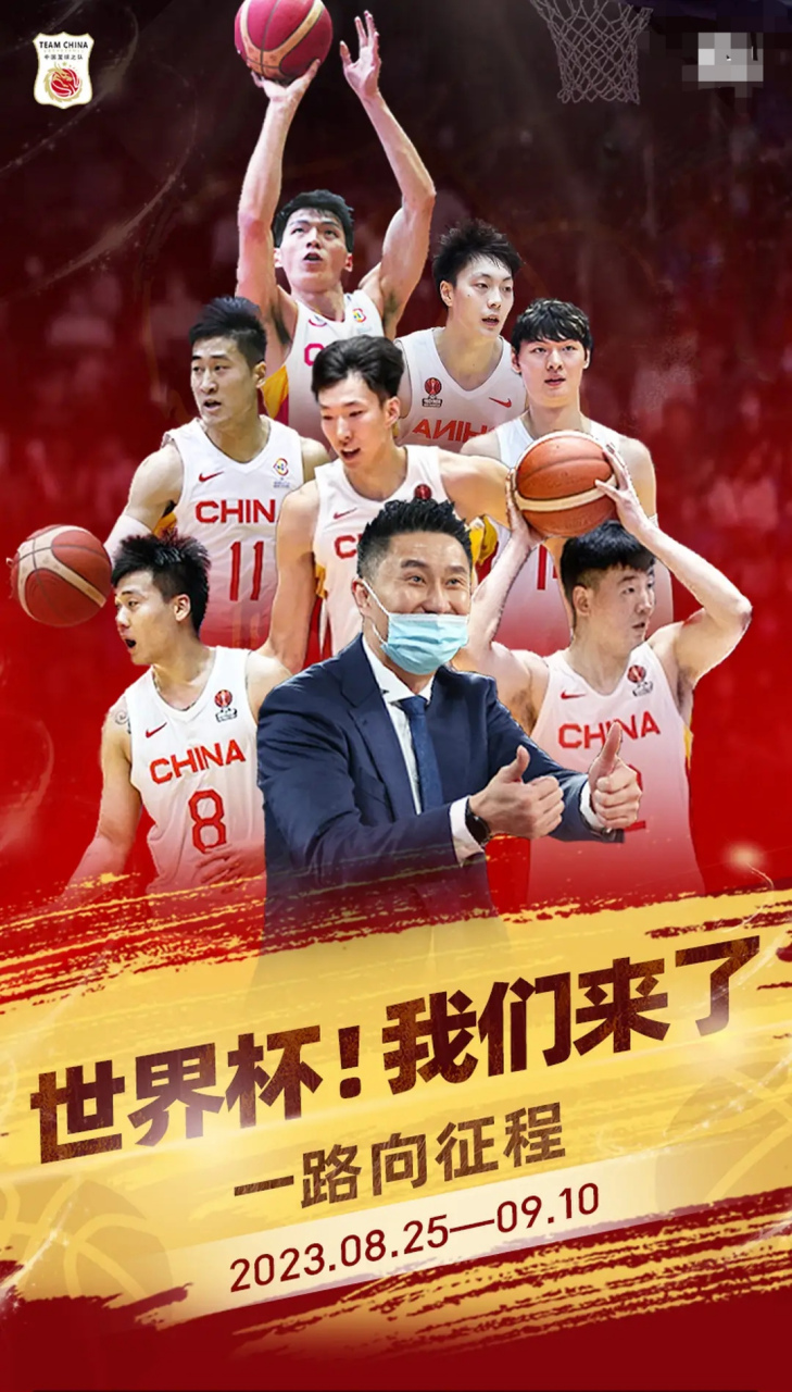 开云体育入口-关于男篮世预赛回顾：王哲林27分14板，中国男篮加时胜巴林的信息