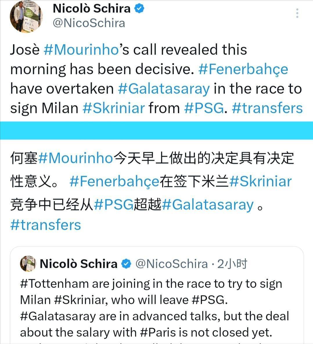 开云体育官网-巴黎对什克的要价降至1000万欧，但费内巴切想免签球员