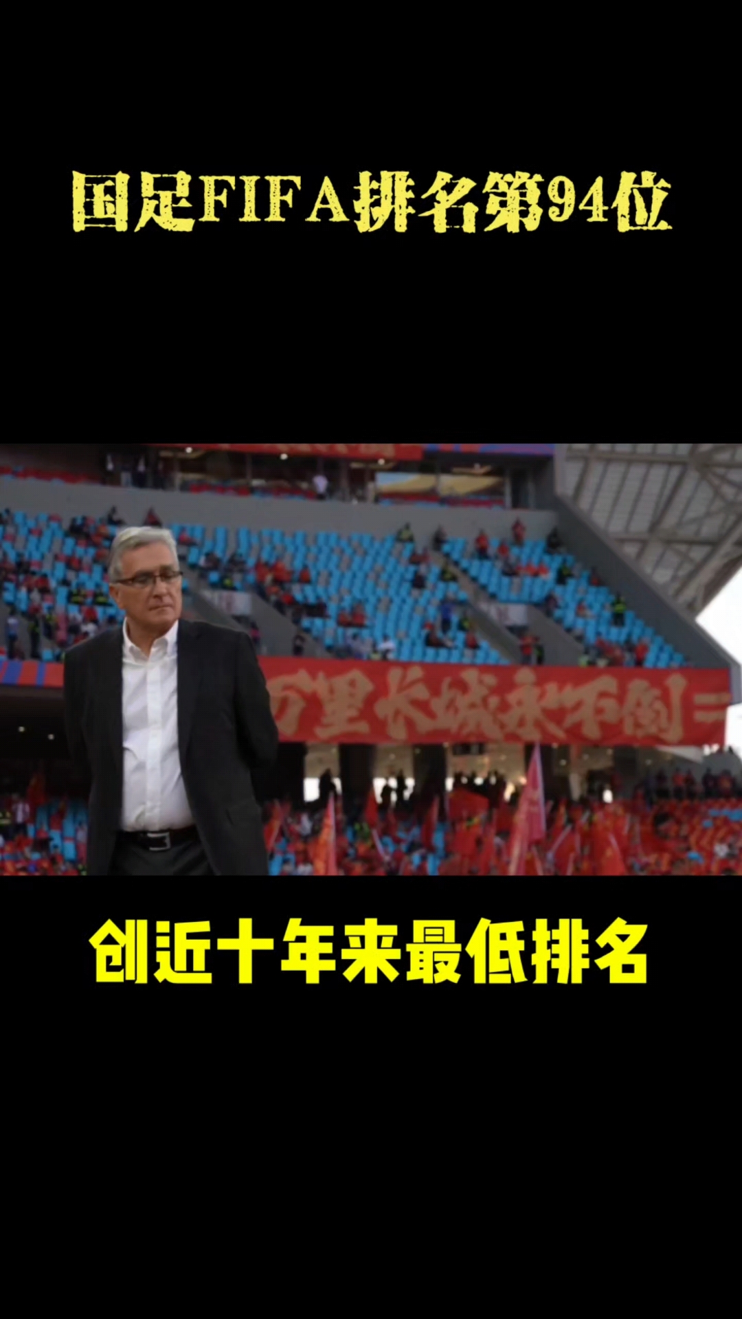 关于比利时足球崛起功臣！前国足技术总监再入围，或优化国家队发展路径的信息