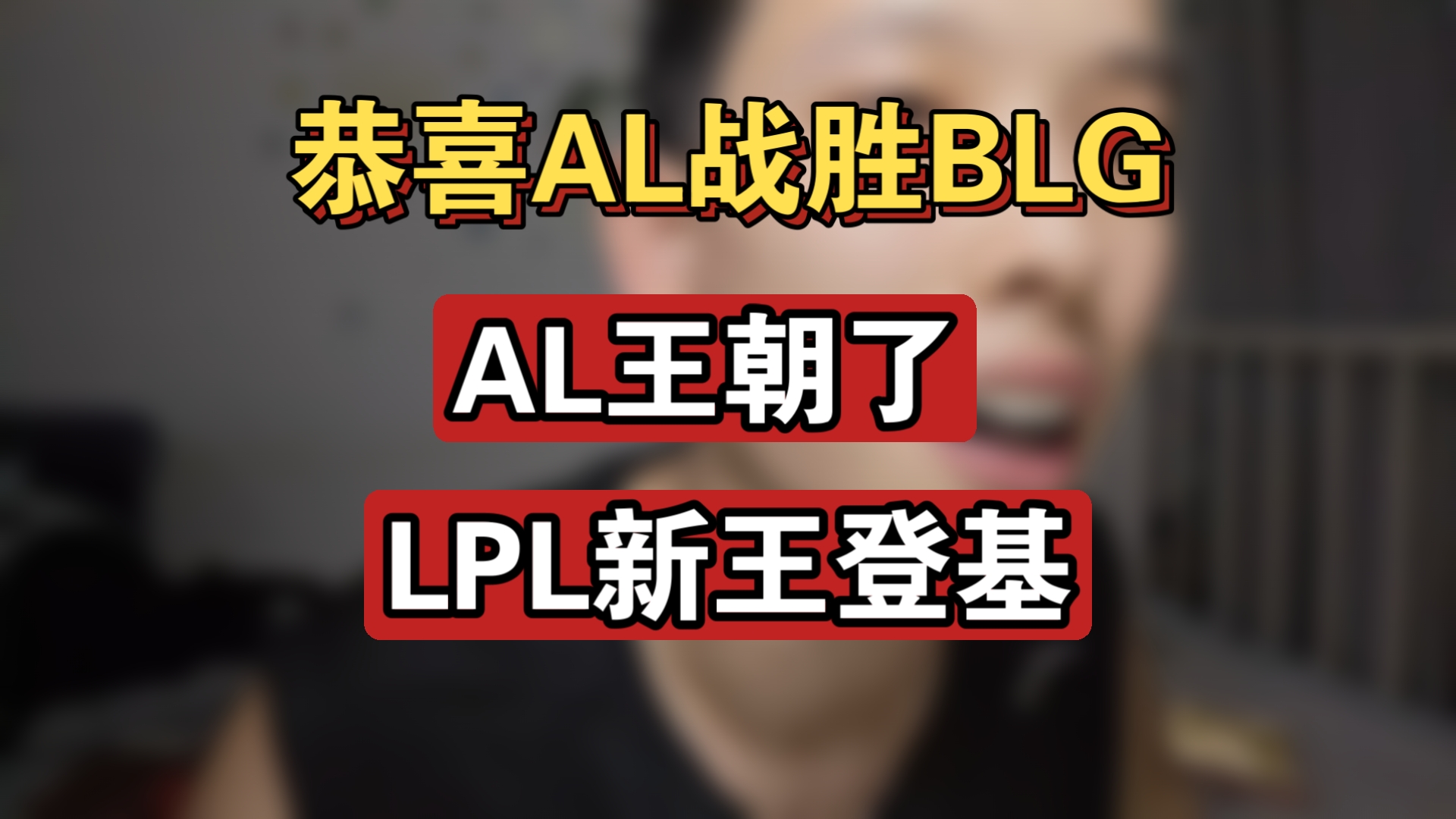 开云体育官网-关于G2横扫FLY后晋级EWC淘汰赛，将在1/4决赛对阵AL或BLG的信息