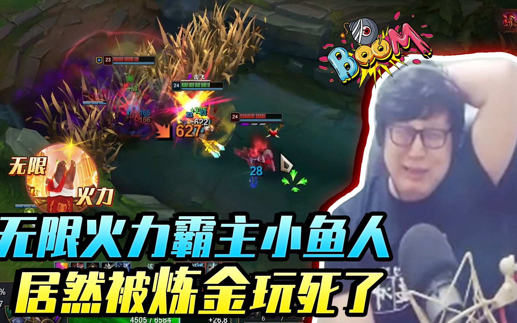 开云体育登录-这几天贴吧农撸大战居然没人提到lol手游的全球暴死？的简单介绍