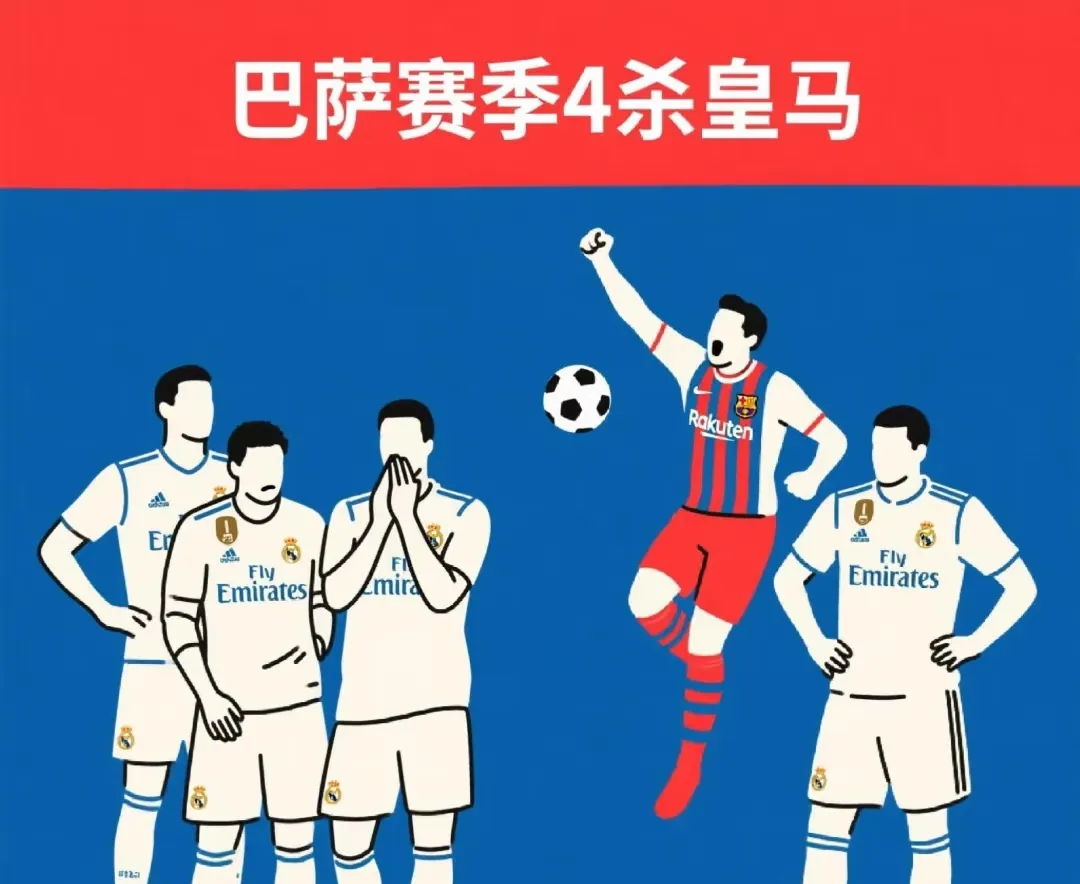 5小时火线抢人，15亿买8人！马竞引援开挂，皇马、巴萨接招吗？
