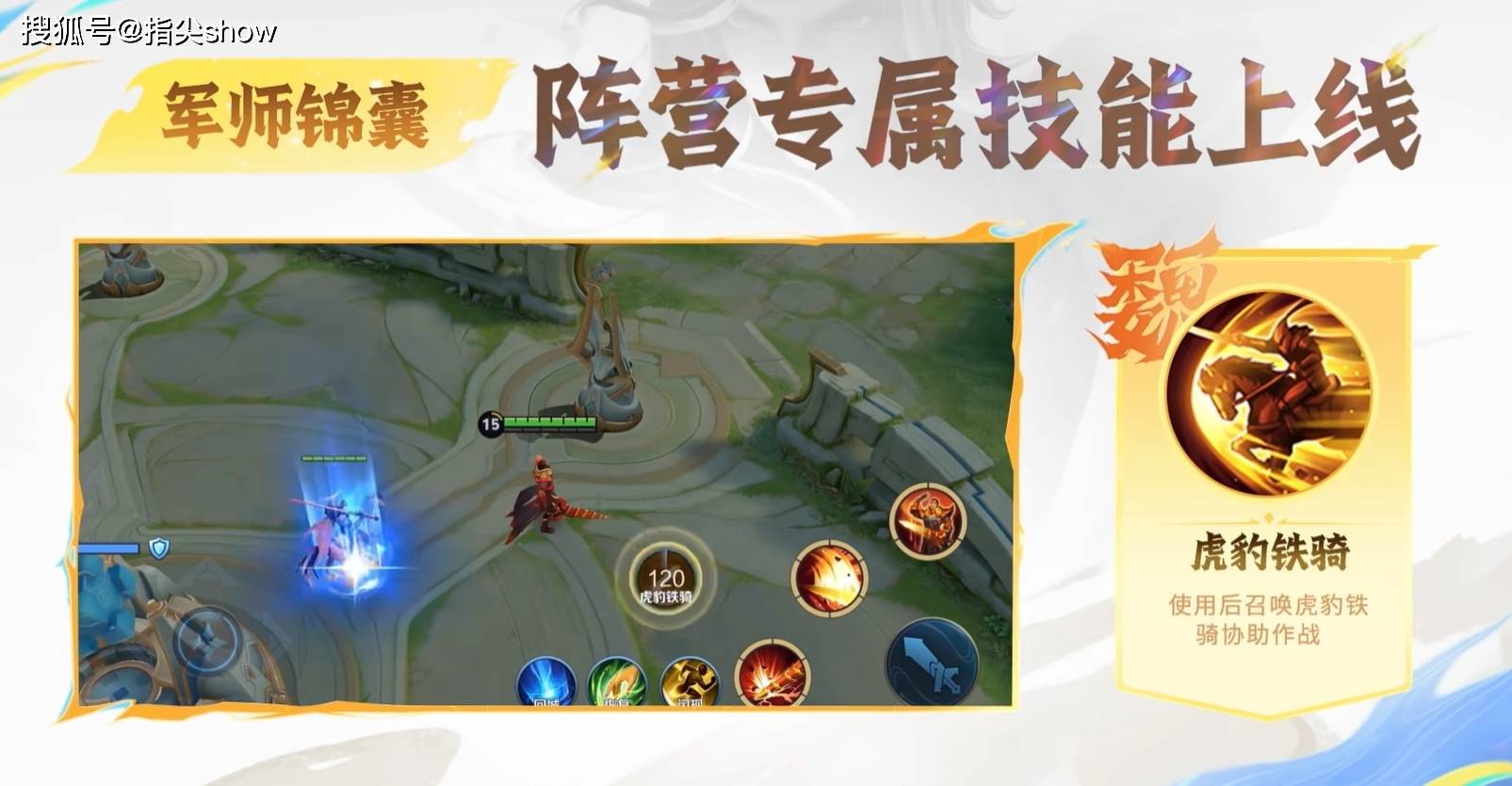 开云体育网站-包含正式服731更新：司马懿重做归来，新增四件装备和三个技能，全新史诗免费送的词条