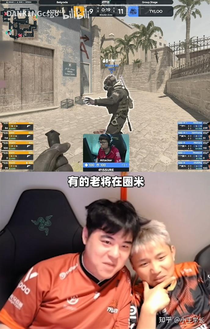 19年的等待！中国战队天禄拿下CS国际赛冠军的简单介绍