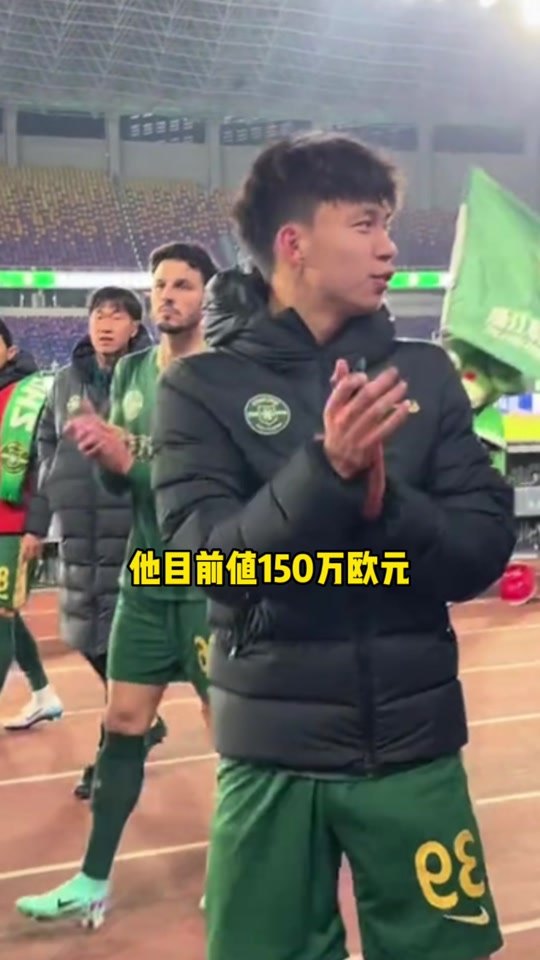 40-150！王钰栋德转身价暴涨110万欧成中国球员第二高