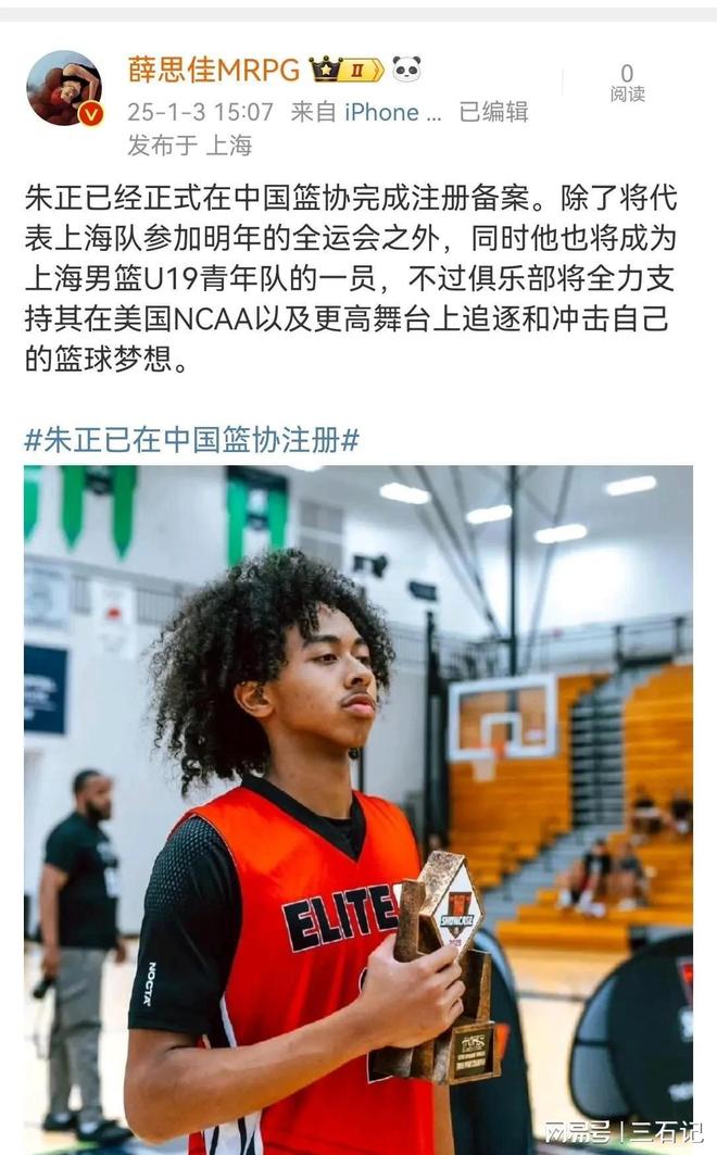 包含重磅消息！球队签下国内顶级球员的词条