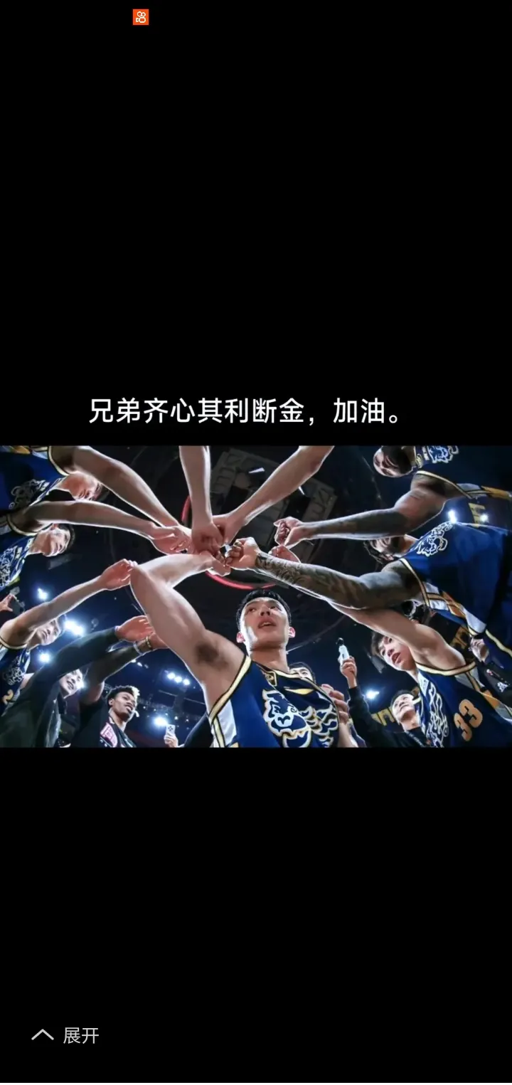 开云体育登录入口-无与伦比的篮球比赛，燃烧你的热情