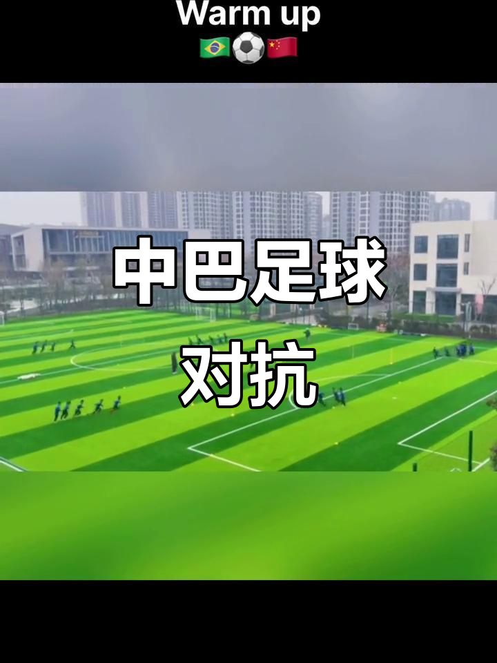 开云体育官网-紧张刺激的足球对决呈现火爆局面
