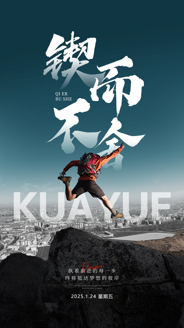 包含胜负难定！各路劲旅为胜利拼尽全力的词条