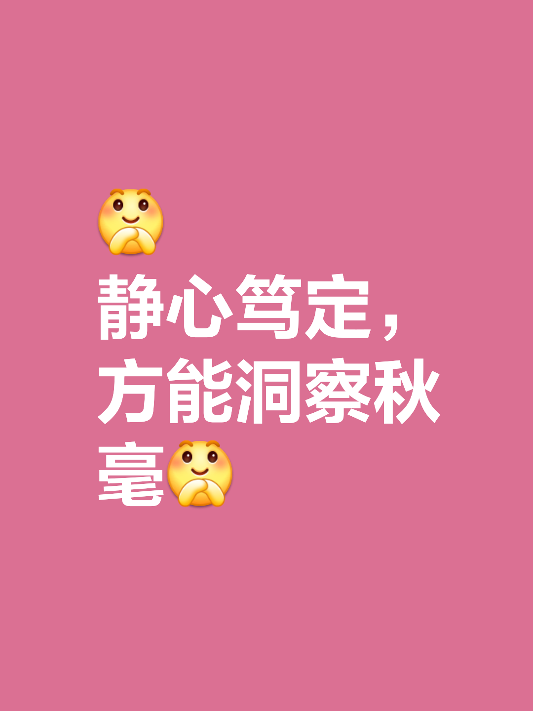 开云体育登录-控制节奏，缓解对手压力制胜宝贵的简单介绍