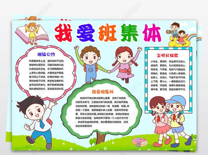 开云体育app-集体合作是篮球比赛中最美妙的和谐